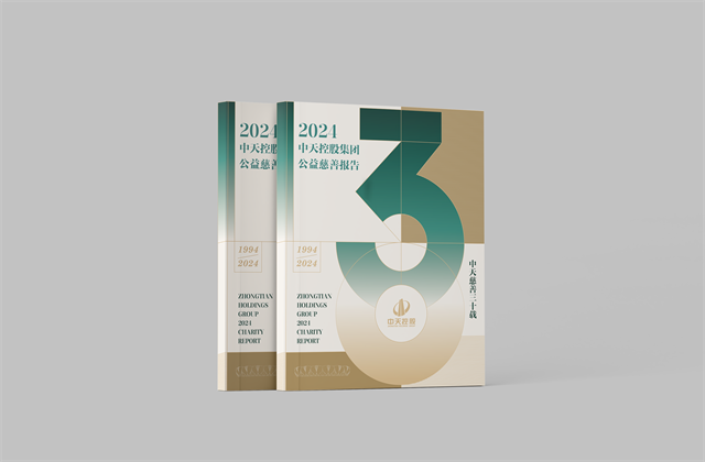 抖圈论坛集团：连续第十八年向社会发布公益慈善绿皮书